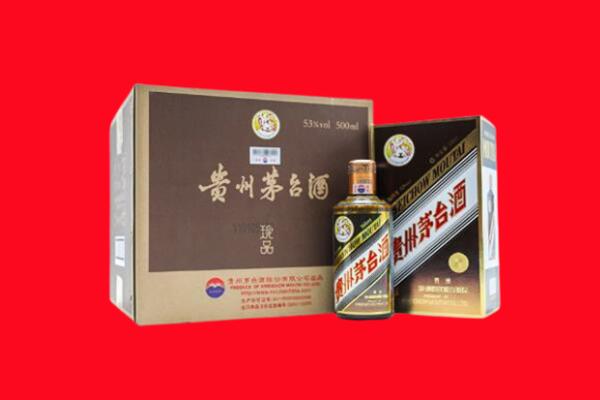 西陵区上门回收珍品茅台酒